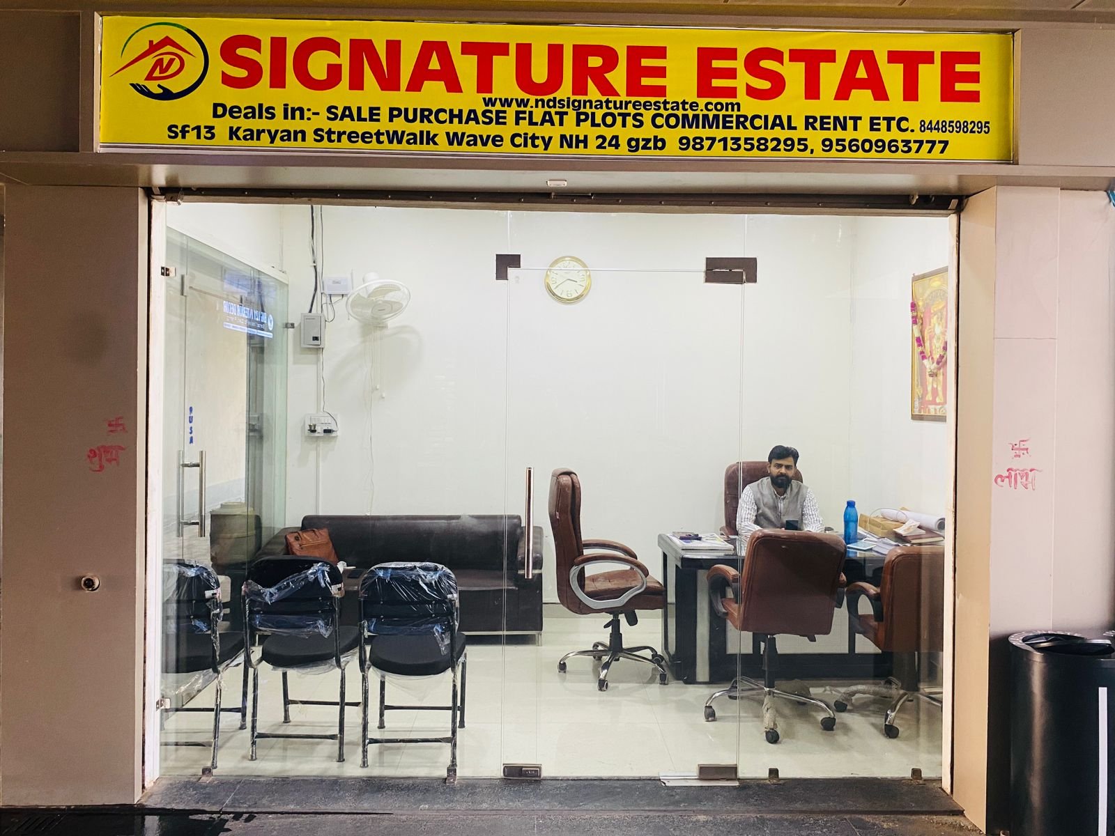 SIGNATURE ESTATE (2)